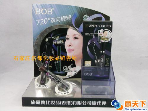 BOB720°双向旋转塑型电动睫毛膏