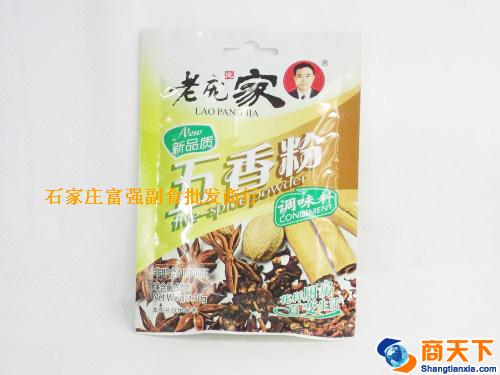 老庞家五香粉 1×100袋