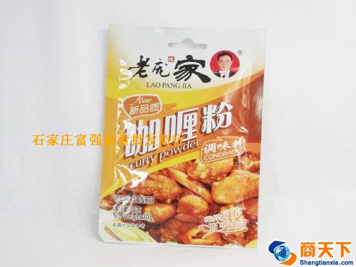 老庞家咖喱粉 1×100袋