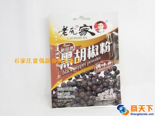 老庞家黑胡椒粉 1×100袋