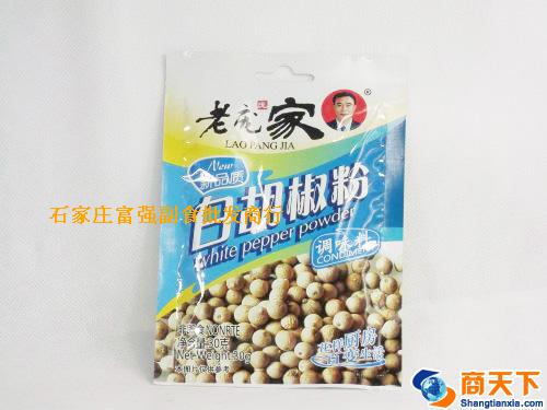 老庞家白胡椒粉 1×100袋