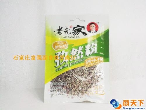 老庞家孜然粉 1×100袋