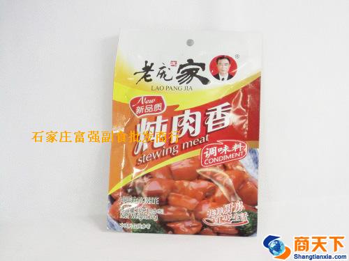 老庞家炖肉香调味料 1×100袋