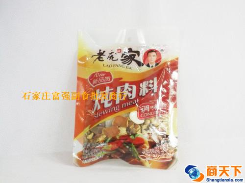 老庞家炖肉料 1×100袋
