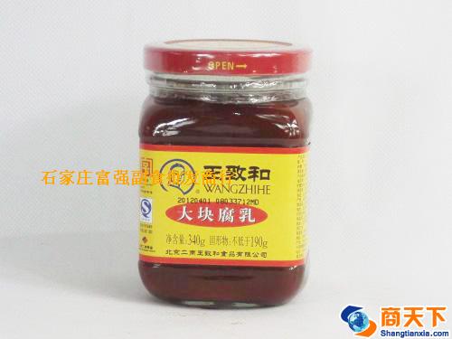 王致和大块腐乳 1×15瓶