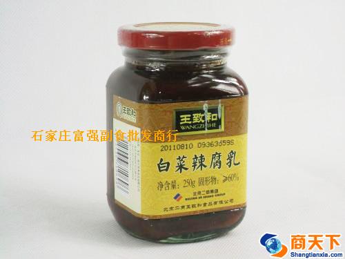 王致和白菜辣腐乳 1×15瓶