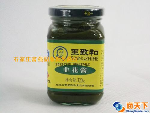 王致和韭花酱 1×15瓶