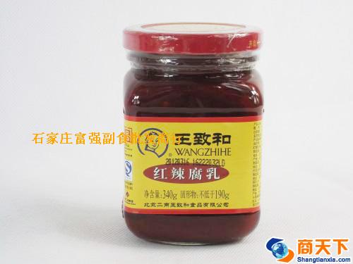 王致和红辣腐乳 1×15瓶