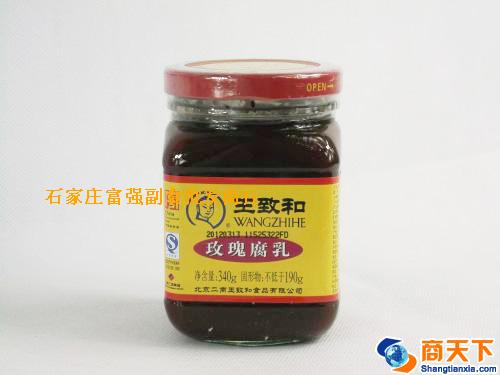 王致和玫瑰腐乳 1×15瓶