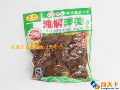 138g贵民油焖洋姜 1×50袋