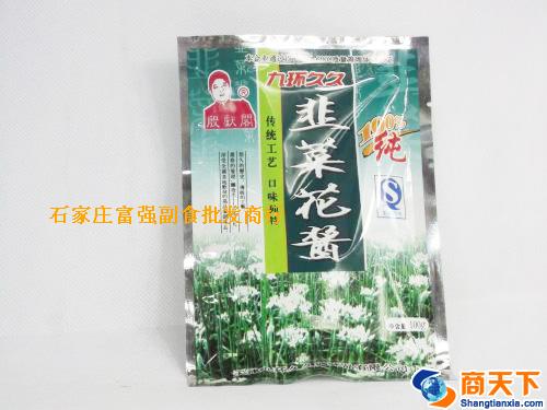 九环久久韭菜花酱 1×100袋
