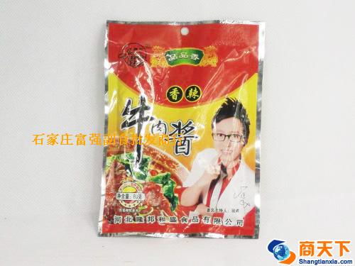 80g品品香香辣牛肉酱 1×60袋
