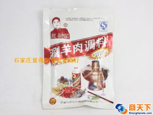 九环久久涮羊肉调料 1×100袋