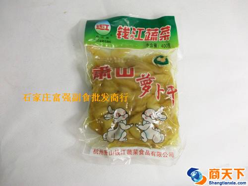 萧山萝卜干