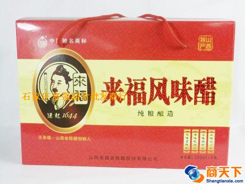 来福风味醋礼盒