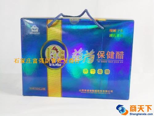 来福益首保健醋