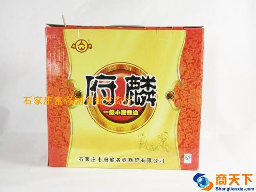 府麟一级小磨香油礼盒