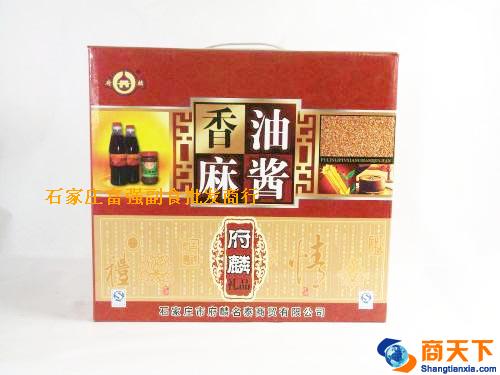 府麟香油麻酱礼盒