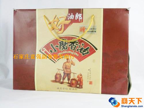 好油郎小磨香油礼盒