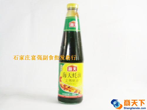 700g海天牦油 1×12瓶