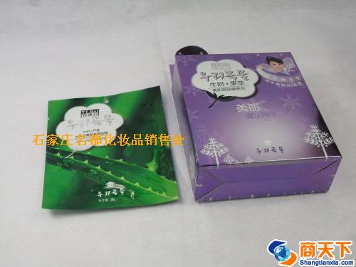 特露白美丽魔法-青瓜密集补水面膜