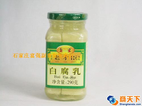 290g老才臣白腐乳 1×12瓶