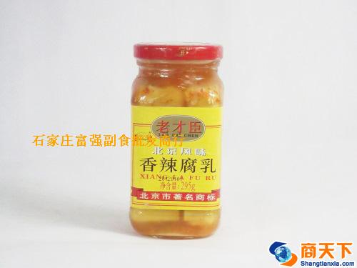 295g老才臣香辣腐乳 1×20瓶