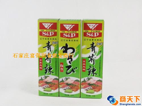 天力青芥辣1×100盒