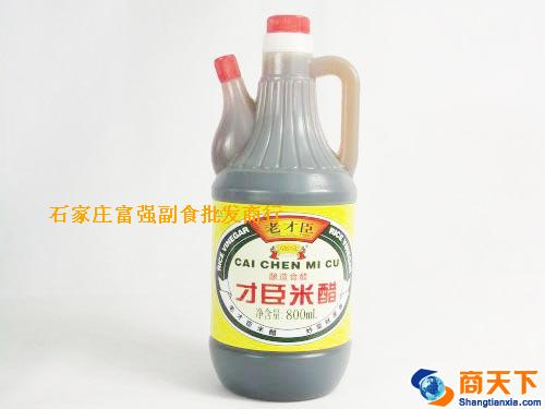 800ml老才臣才臣米醋 1×12桶