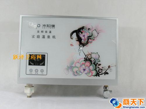 水知澳温泉机美人鱼