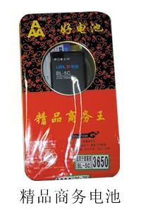 河北鸿兴通讯商务电池