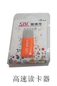 河北鸿兴通讯读卡器