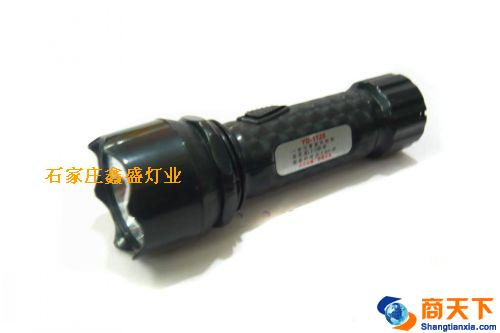 理想亮手电筒 1126