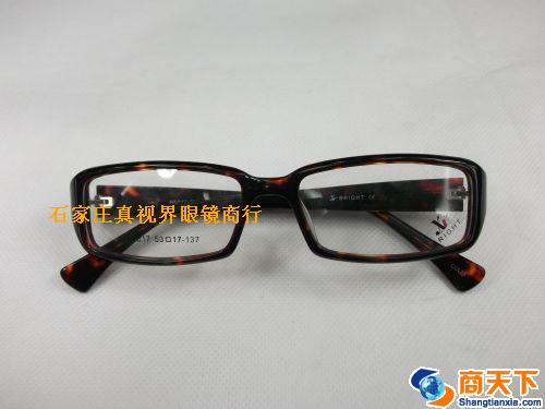谢霆锋板材镜架 H0317-C23