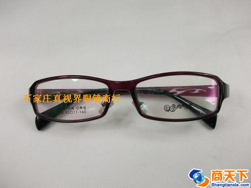TR镜架 1396-C05