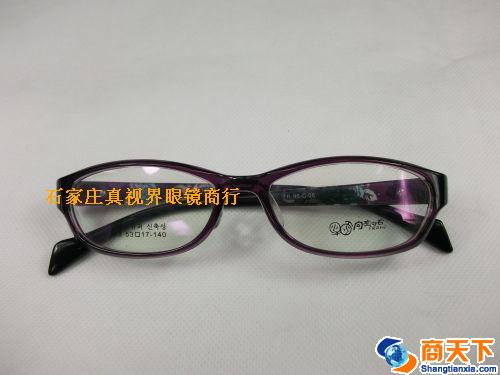 TR镜架 128-C08