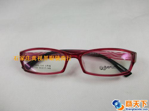 TR镜架 108-C13