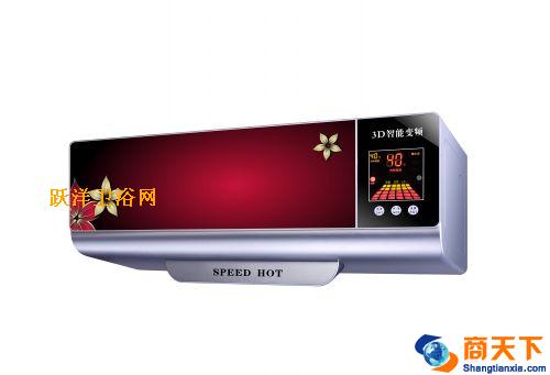 乐姿电热水器