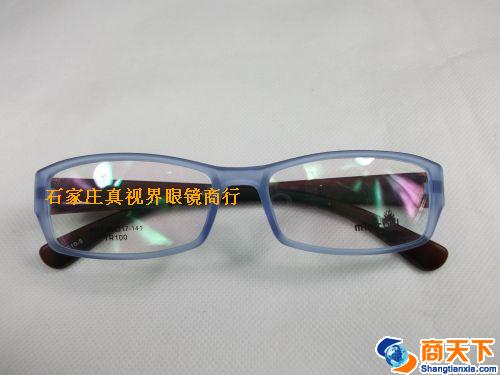 TR镜架 8017-C5