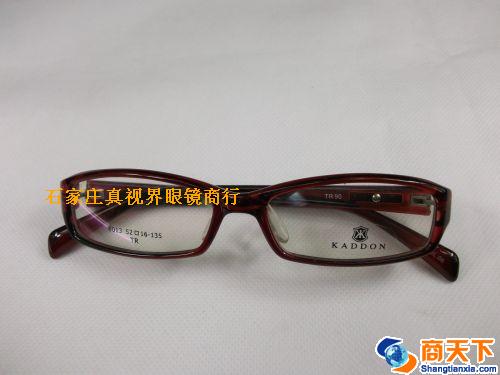 TR镜架 6013-C06