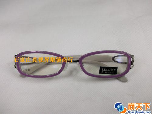 TR镜架 1636-C15