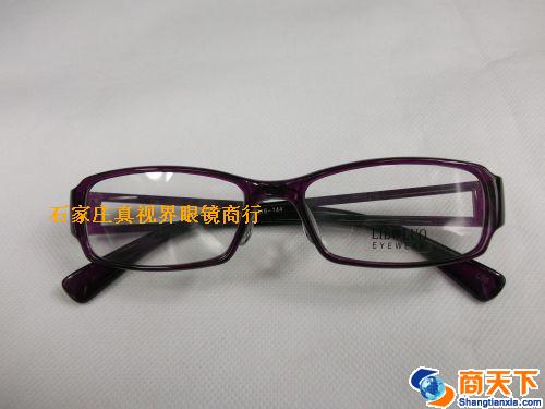 TR镜架 2103-C30