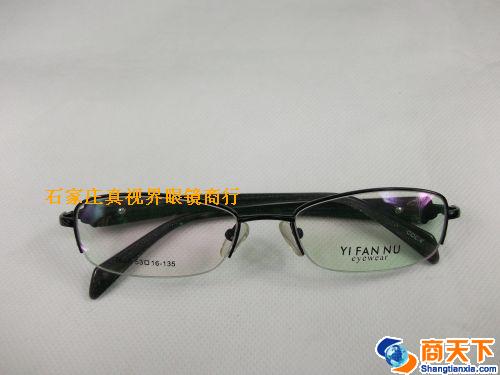 依凡奴金属镜架 7625-C4