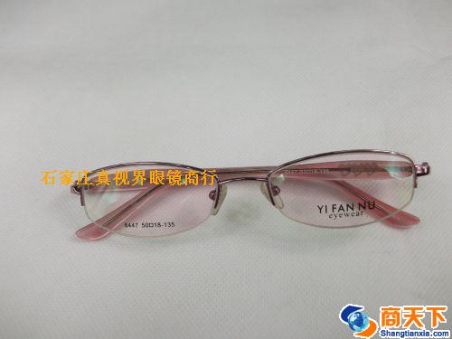 依凡奴金属镜架 8447-C6