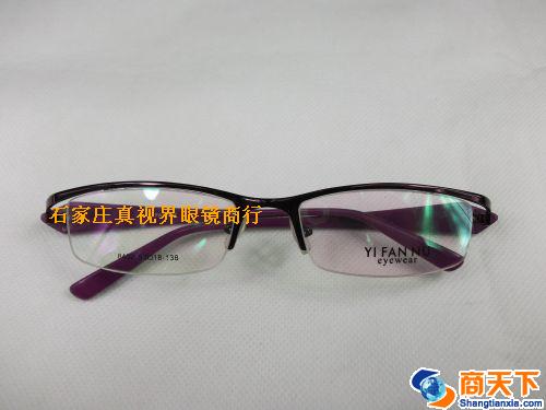 依凡奴金属镜架 8432-紫色