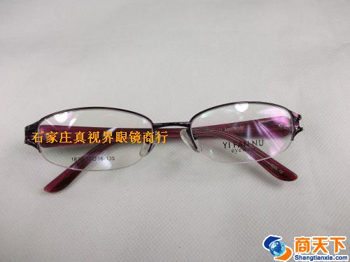 依凡奴金属镜架 1626-C13