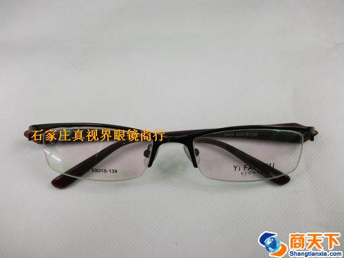 依凡奴金属镜架 8432-C9