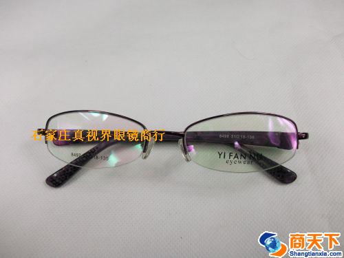 依凡奴金属镜架 8497-紫色