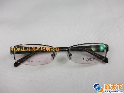 依凡奴金属镜架 712-C3