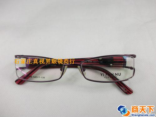 依凡奴金属镜架 8388-C13